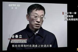 「直播吧在现场」新加坡主帅：中国天气冷很多；中国球员都很优秀